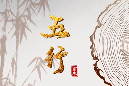 老皇历 择吉老黄历皇历 择吉皇历