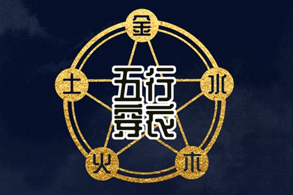 中国万年历黄道吉日 万年历日历黄历 黄道吉日万年历大全