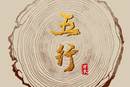 万年老黄历查询|日历2025年黄历|黄历吉日查询