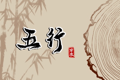 今日黄历吉日查询 今日黄历 万年历老黄历吉日查询