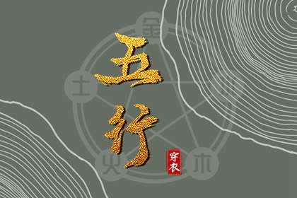 黄道吉日万年历大全_黄道吉日2025年查询_开工黄道吉日