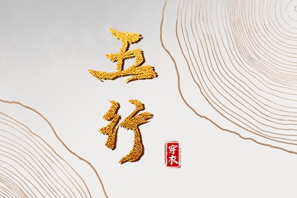 黄历万年历_老黄历黄道吉日_今日黄历...